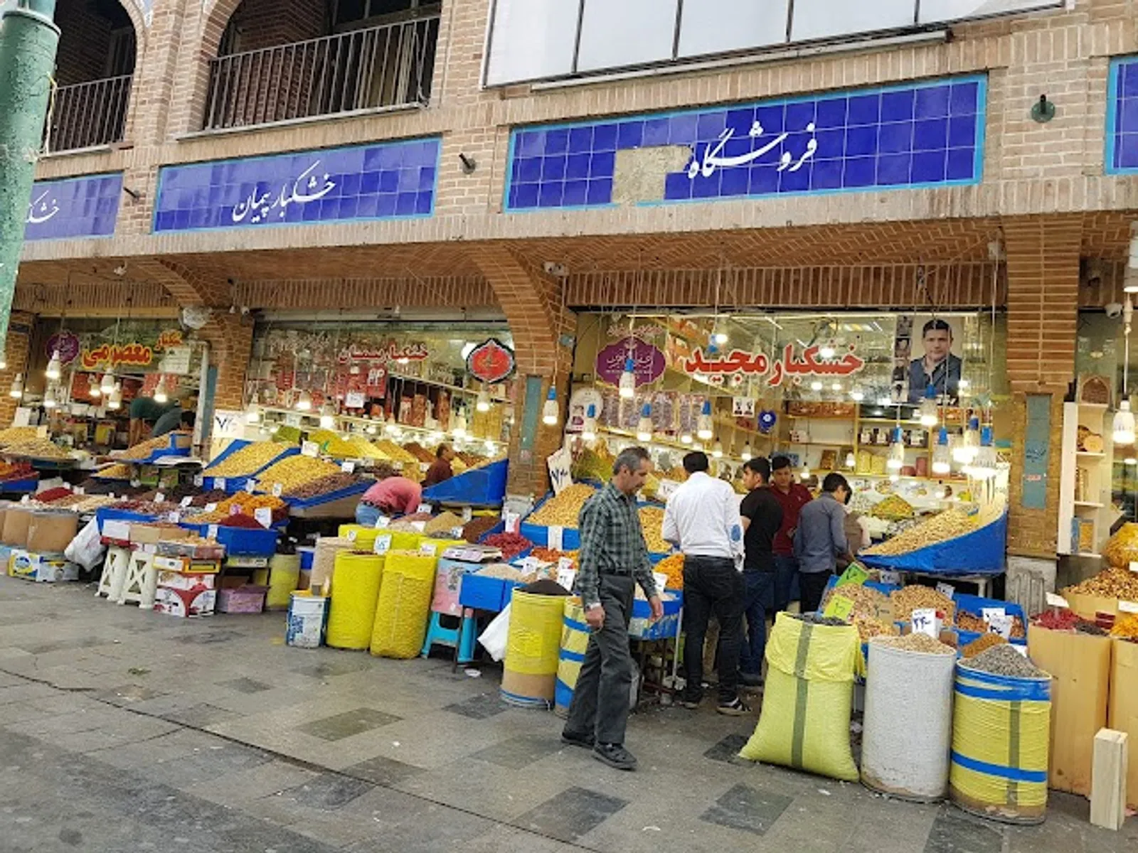 Tehran Bazaar